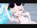 【MMDブルアカ】水着の阿慈谷ヒフミで「すーぱー☆あふぇくしょん」