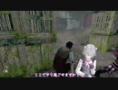 【CeVIO AI　小春六花 】【デッドバイデイライト】#40 追われて！ 隠れて！ 通り過ぎて！