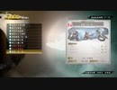 「復活！」薙刀野郎が行く！討鬼伝2実況プレイ　part33  奪還ノ任ー武ー「前半」