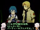 スタオ2半裸ハーレムユニバース！38