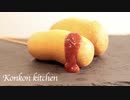【アメリカンドッグ】手作り生地で作る無限に食べられるアメリカンドッグの作り方