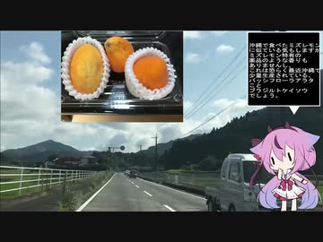 珍食材お買い物旅！#3　鹿児島～熊本編