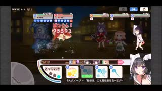 きららファンタジア 【超高難易度】どこにもない遊園地 アルケミスト縛り 金クリア