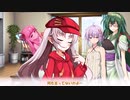ずん子＋αとホラーゲームツアー【シキヨク 第一話 】 その８