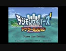 再ブームリアライズ(｀･ω･´)【デジモンセイバーズ　アナザーミッション】を初見プレイ　Part1