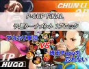 【埼玉Popy】P-CUP FINAL　予選T　A筐体（その１）