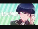 【人力刀剣乱舞】　篭手切江の時間　【実装四周年おめでとう】