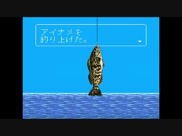【SFC海のぬし釣り】ゆったりのんびり海釣りに行こう リターンズ その04