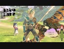 まさかのカイル参戦！？日常演舞のモンハンストーリーズ2実況第十八幕【モンスターハンターストーリーズ2】
