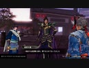 戦国無双５_039_長篠の戦い