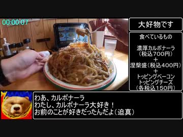 カルボナーラステークス（GⅢ　秋田　1200ｇ）（記録２１分５６秒）