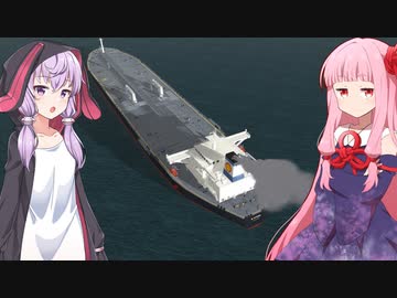 琴葉茜の闇ゲー#179 「スエズ運河シミュレーター」