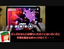 ミリシタ譜面攻略＆実況【赤い世界が消える頃】