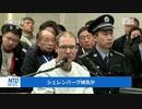 中国高裁がカナダ人男性への死刑判決を維持、ファーウェイ事件の報復で