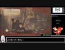 【紲星あかり実況】Dragon's dogma DA Any%speedrun IGT1:09:00【Part3/3】