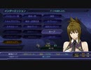 スパロボVやるお：パート4