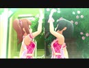 Secret Mirage【小日向美穂 五十嵐響子】P.C.S