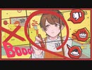 Booo! / 姫花【歌ってみた】