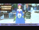 【モンハンストーリーズ２】厄レウス　２７話【ドリカラ】【モンスターハンターストーリーズ２,MHS2,字幕実況】