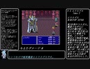 【FF5Randomizer】LvUp&JLvUPでランダム封印 Part11【ダブルランダム】