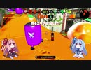 【VOICEROID実況】茜ちゃんが万年B帯からS+を目指す　その１【スプラトゥーン２】