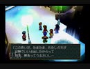 【実況】ワイルドアームズ セカンドイグニッション #26