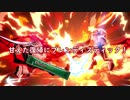 ダイスの目で出た技でしかバーストできないスマブラが鬼畜すぎるwwwダイスマpart3!!