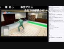 【ボス戦】毛糸VS部長
