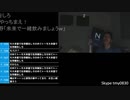 【トーモ】リスナーに初彼女とDT卒業を報告【ダイジェスト】
