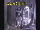 【第3章 part10】素晴らしい謎を求め、MYST Online URU LIVE【ゆっくり実況】
