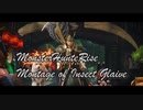 モンスターハンターライズ 操虫棍 魅せプレイ MAD  Monster Hunter Rise Montage of Insect Glave 【#MHRise】