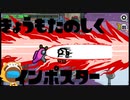 【Among Us】きょうもたのしくインポスター 宇宙人狼　3人目