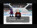 黙々と楽しむポケモンコロシアム　＃26