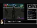 喧嘩番長2～フルスロットル～ AエンドRTA(01:47:01)　Part3