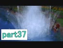 【ドラクエビルダーズ】サクッとストーリー初見攻略編【実況】part37