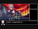 【FGO】捏造宝具：アンリミテッドシールドワークス【MAD】