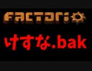 Factorio初心者講座 コピペ プランナー編