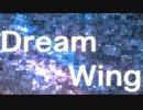 【巡音ルカ】Dream Wing【オリジナル】