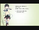 讃美歌21_487番_イェス、イェス【空詩音レミ】