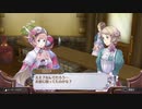 アーランドの錬金術師 ロロナのアトリエ DX 実況プレイ Part77
