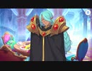 【プリンセスコネクト！Re:Dive】メインストーリー 第2部 第9章 第6話