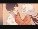ワンダーワンダー / Minase feat.なつめく