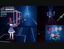 Beat saber - Azure Raindrops みずいろレインドロップ (Akatsuki Records) Ex+ 90.2%