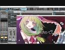 明日散る運命なら -9→-7 歌ってみた