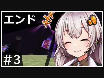 【マルチ実況】スカブロ勢たちのマインクラフトpart3【Minecraft】