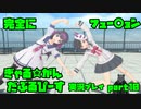 【生声実況】急に始まるネタ祭り【ぎゃる☆がん だぶるぴーす 実況プレイ　10発目】