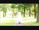 【ゆりあん】曖昧さ回避 【踊ってみた】