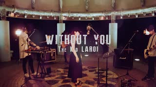 【エモーショナル】WITHOUT YOU/The Kid LAROI -LUV@CID REMIX feat.ななお-【リミックス】