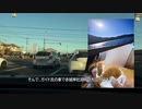 【山梨】西関東道路から群馬へ