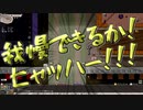 Elona omake overhaul 妖精遺跡荒らしにてRe:81